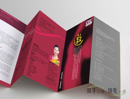 印刷海報要多少錢？