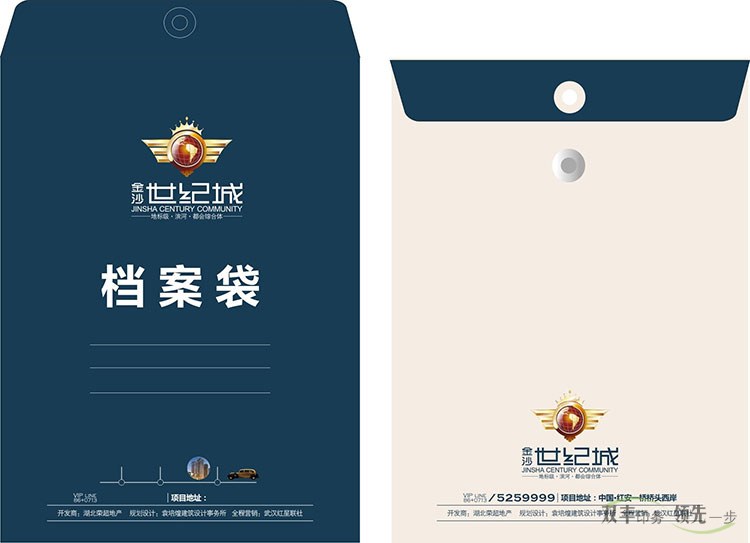 檔案袋設計的常規(guī)尺寸和檔案袋印刷常用紙張?