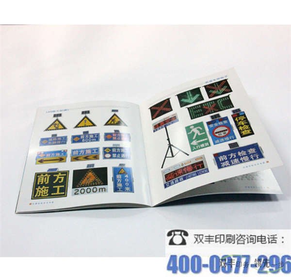 企業(yè)畫冊印刷都有什么特殊工藝？